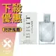 BURBERRY Brit Splash 海洋風格 男性淡香水 100ML ❁香舍❁ 母親節好禮