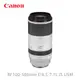 Canon RF100-500mm f/4.5-7.1L IS USM 公司貨