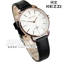 在飛比找蝦皮購物優惠-KEZZI珂紫 KE1675玫黑 簡約風 小秒盤 時尚腕錶 