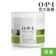 OPI古布阿蘇保濕按摩乳118mL-ASM20．Pro Spa 專業手足修護系列/舒緩按摩液/身體保養護理/官方直營