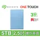 Seagate One Touch 5TB 外接硬碟 冰川藍(STKZ5000402)