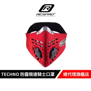 英國 RESPRO TECHNO 防霾競速騎士口罩( 紅色 )