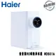 【Haier 海爾】 WD501A(小白鯨) 免安裝RO瞬熱式淨水器 5L WD501A (小白鯨)淨水器(標配)