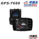 南極星 GPS-7688 液晶彩屏 分體式 測速器