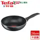 法國特福Tefal 爵士系列不沾深平底鍋(26cm)【愛買】