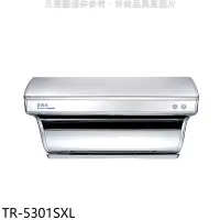 在飛比找環球Online優惠-莊頭北【TR-5301SXL】90公分直吸式斜背(與TR-5