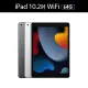 【Apple】2021 iPad 9 10.2吋/WiFi/64G