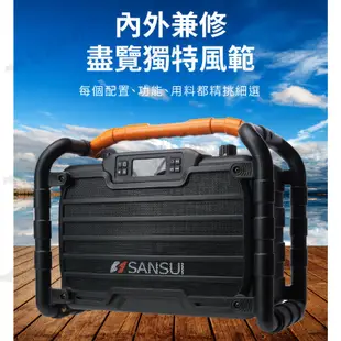【SANSUI山水】SS2-K55 重低音戶外手提行動KTV 藍芽 遙控器 歡唱 輕巧 攜便 居家 露營 悠遊戶外