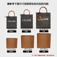 在飛比找蝦皮購物優惠-24 小時發貨= 24 小時發貨襯袋適合 celine Ba