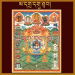 #特惠#灑扎各土油畫布打印防水防色宗教等密宗用品藏族唐卡