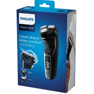 【Philips飛利浦】S3231 5D三刀頭電鬍刮鬍刀