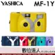 日本 YASHICA MF1 Y新款 MF-1Y (含iso400底片+電池) 輕玩菲林潮流 菲林相機 底片機 LOMO