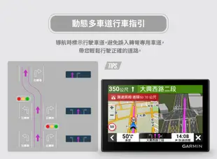 Garmin Drive 53 GPS 5吋WIFI衛星導航 支援倒車顯影(BC40/50) (10折)