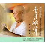 臺灣硘聲 2016工藝成就獎得獎者林添福先生紀錄片(DVD)