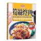 味王調理包 筍絲焢肉 (200g)