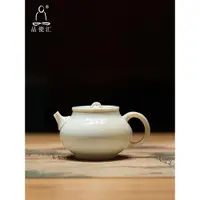 在飛比找ETMall東森購物網優惠-品瓷匯泡茶壺小號白瓷柴燒自然落灰釉高白泥手工拉坯陶瓷單壺日式