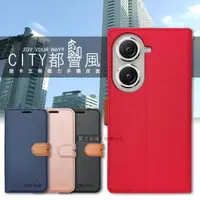 在飛比找momo購物網優惠-【CITY都會風】ASUS Zenfone 10 / 9 共