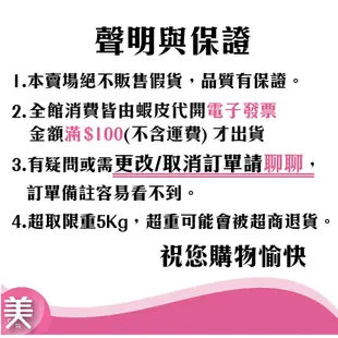 ｜正品附發票｜台塑洗髮精 800g 獨家加量30% 580g/750g 台塑生醫  恆采固色 髮根強化 抗屑 控油洗髮精