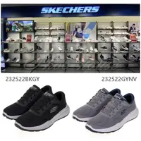 在飛比找蝦皮購物優惠-SKECHERS(男)運動鞋EQUALIZER 5.0- 2