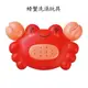 【安可市集】COMBI 螃蟹洗澡玩具