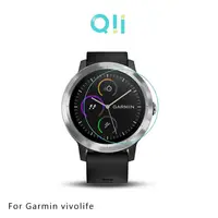 在飛比找PChome24h購物優惠-Qii Garmin vivolife 玻璃貼 (兩片裝)