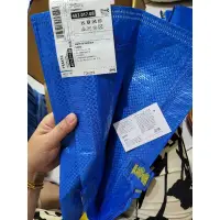 在飛比找蝦皮購物優惠-ikea 購物袋，耐用