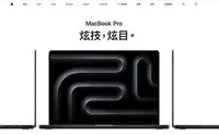 在飛比找Yahoo!奇摩拍賣優惠-特規 M3 Max MacBook Pro 16 吋 128