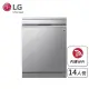 【LG 樂金】14人份QuadWash☆ Steam WIFI 四方洗蒸氣洗碗機(DFB335HS)