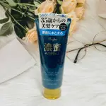 公司貨～日本 柳屋 YANAGIYA 雅娜蒂 深層護髮精華乳 140G 阿甘油｜全店$199免運