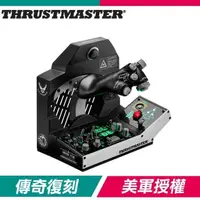 在飛比找PChome24h購物優惠-Thrustmaster Viper TQS Mission