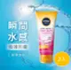 【妮維雅 NIVEA】瞬間水感極護防曬凝乳(抑黑透白)70ML x 2入