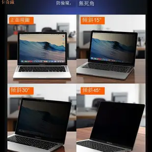 適用于蘋果筆記本屏幕膜Macbook磁吸防窺膜Pro14 16電腦貼膜Air13保護膜