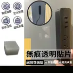 現貨在台🚚【無痕雙面貼】奈米無痕貼 無痕強力雙面貼 雙面貼片 貼片 背貼 雙面貼 凝膠貼片 壓克力膠貼片無痕貼 雙面膠