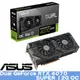 ASUS華碩 Dual GeForce RTX 4070 SUPER OC Edition 12GB 顯示卡