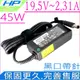 HP 19.5V 45W 變壓器 惠普 2.31A,720 G1,725 G1,725 G2,810 G1,720 G1,725 G1,725 G2,810 G1,810 G2,825 G1,825 G2,840 G2