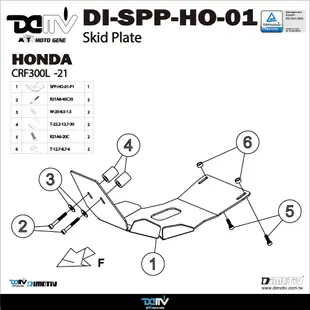 【柏霖】DIMOTIV CRF150L CRF300L 拉力 21-23 下護板 引擎下底板 防碎石 保護引擎 DMV