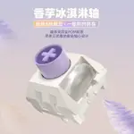 ♞凱華KAILHBOX香芋冰淇淋軸PRO ICE CREAM快銀全POM快觸發遊戲現貨