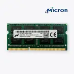 【蝦皮優選】【熱賣】 熱賣美光 DDR3 DDR3L 4GB 8GB 筆記本電腦內存 1600MHZ 1333MHZ 1