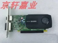 在飛比找Yahoo!奇摩拍賣優惠-熱銷 Quadro K420 2GB專業顯卡CAD圖形設計P