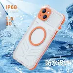 新款高级奢华户外潛水殼適用蘋果 IPHONE15無線充15 PRO MAX MAGSAFE磁吸防水手機殼全包保護套