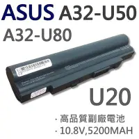 在飛比找Yahoo!奇摩拍賣優惠-ASUS 華碩 A32-U50 6芯 日系電芯 電池 A32