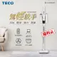 【TECO 東元】slim 輕淨強力無刷吸塵器-福利品(XJ1809CBW)