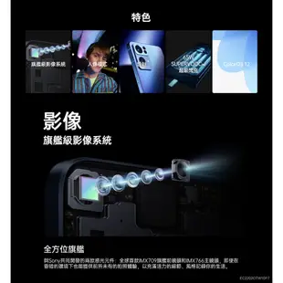 OPPO Reno7 PRO 5G (12G/256G)贈國際牌電動牙刷 星夜黑 | 星雨藍 智慧型手機 全新機