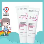 BIODERMA 舒敏DS特效修護乳 40ML【花兒小舖】