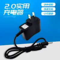 在飛比找樂天市場購物網優惠-廠家批發5V1A老人機2.0充電器適用諾基亞手機充電可制定任