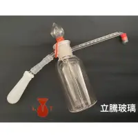 在飛比找蝦皮購物優惠-*立騰玻璃*微量滴定器 微量水平滴定管 水平微量滴定管 滴定