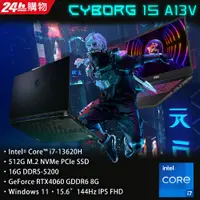 在飛比找PChome24h購物優惠-MSI微星 Cyborg 15 A13VFK-831TW(i