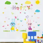 【橘果設計】兔子樂園 壁貼 牆貼 壁紙 DIY組合裝飾佈置