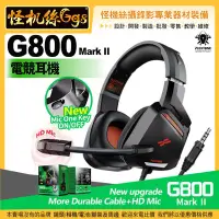 在飛比找Yahoo!奇摩拍賣優惠-怪機絲 浦記Plextone G800Ⅱ電競耳機 輕量化頭戴