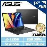 (拆封福利品) ASUS X1405VA-0061K1335U 14吋筆電 (i5-1335U/8G/512G SSD)